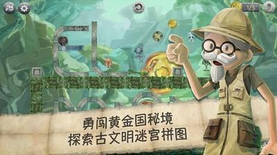 逃离别墅度假村