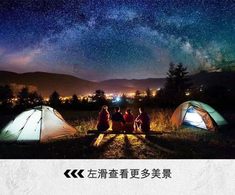 石油骚动