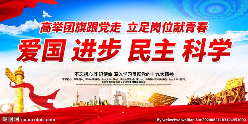 金融监管总局:财险公司要建立负债端科技保险统计框架及科技...