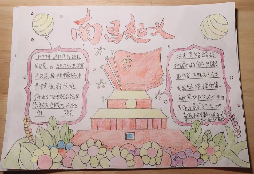 热苏斯进球的比赛所在球队已60场不败,创英超球员纪录